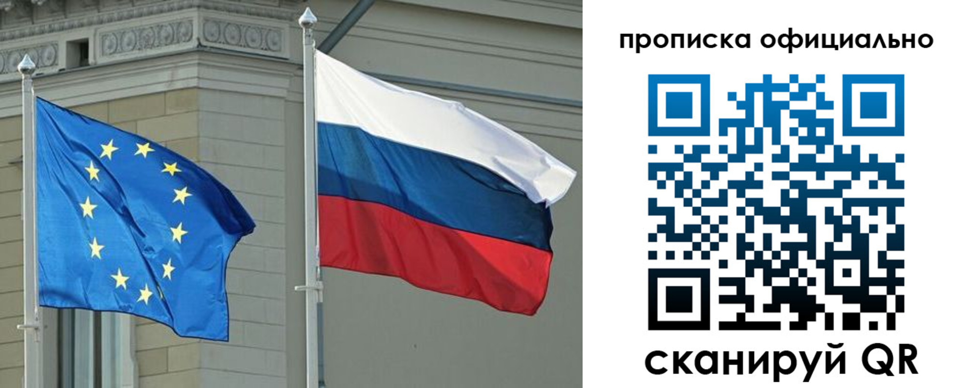 временная регистрация надежно в Шумерле