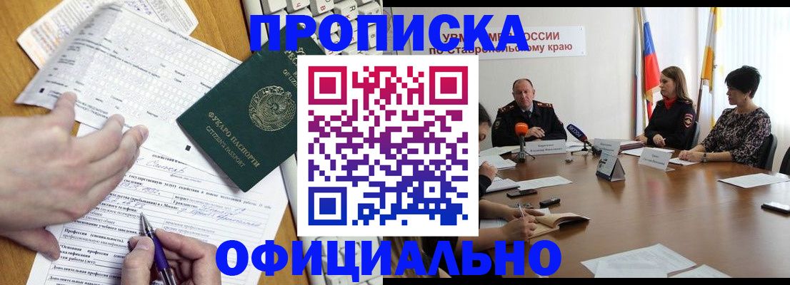 регистрация для школы в Шумерле